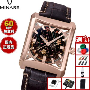 yX|Cgő43{I925Izy60񕪊萔Iz~iZ MINASE rv  JAPAN ART COLLECTION URUSHI  `G` FIVE WINDOWS Mid size  U[f 18KsNS[h VM07-LDBMA