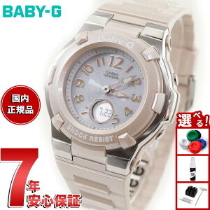 �y�X���|�C���g�ő�41�{�I9��30���I�zBABY-G �J�V�I �x�r�[G Tripper �g���b�p�[ �d�g �\�[���[ �d�g���v �r���v ���f�B�[�X �A�i�f�W �s���N BGA-1100-4BJF