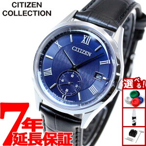 �y�X���|�C���g�ő�41�{�I9��30���I�z�V�`�Y���R���N�V���� CITIZEN COLLECTION �G�R�h���C�u �\�[���[ �r���v �����Y BV1120-15L