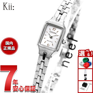 �y�G���g���[�Ń|�C���g+2�{�I�{������I�z�V�`�Y�� �L�[ CITIZEN Kii: �G�R�h���C�u �\�[���[ �r���v ���f�B�[�X �A�N�Z�T���[�u���X���b�g EG2040-55A
