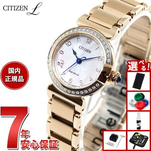 �y�X���|�C���g�ő�41�{�I9��30���I�z�y�I�ׂ�m�x���e�B�[�t���z�V�`�Y�� �G�� CITIZEN L �G�R�h���C�u �r���v ���f�B�[�X EM1123-89D �����L������ ROUND Collection �X�Y���� ���`�[�t