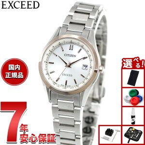 �y10/1����I10��OFF�N�[�|�������I�ōő�1���|�C���g�o�b�N�z�y�I�ׂ�m�x���e�B�[�t���z�V�`�Y�� �G�N�V�[�h CITIZEN EXCEED �G�R�h���C�u �d�g���v �_�C���N�g�t���C�g ���f�B�[�X �r���v �y