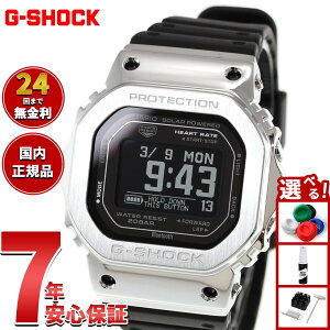 �y�X���|�C���g�ő�41�{�I9��30���I�z�y�I�ׂ�m�x���e�B�[�t���zG-SHOCK �W�[�V���b�N G-SQUAD �J�V�I G�V���b�N �W�[�X�N���b�h CASIO Bluetooth���� USB�[�d�Ή� �\�[���[ �r���v �����Y GM-H5600-1JR�y
