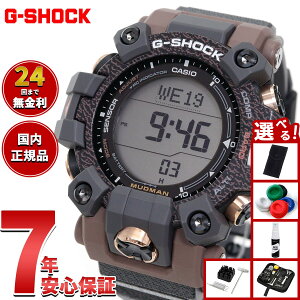 �y�X���|�C���g�ő�41�{�I9��30���I�z�y�I�ׂ�m�x���e�B�[�t���zG-SHOCK �W�[�V���b�N �d�g �\�[���[ �d�g���v �J�V�I G�V���b�N �}�b�h�}�� MUDMAN CASIO �r���v MASTER OF G GW-9502KJ-8JR �J�o Love The Se