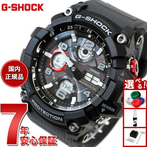 �y10/1����I10��OFF�N�[�|�������I�ōő�1���|�C���g�o�b�N�zG-SHOCK �W�[�V���b�N �d�g �\�[���[ �d�g���v �J�V�I G�V���b�N �}�b�h�}�X�^�[ MUDMASTER �r���v �����Y MASTER OF G GWG-100-1A8JF