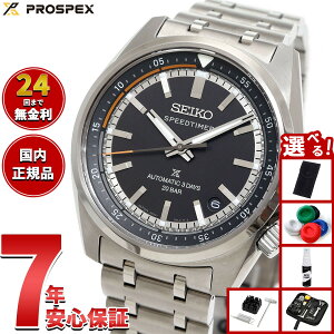 �y�X���|�C���g�ő�41�{�I9��30���I�z�y�I�ׂ�m�x���e�B�[�t���z�Z�C�R�[ �v���X�y�b�N�X SBDC217 �X�s�[�h�^�C�}�[ ���J�j�J�� �������� �R�A�V���b�v��p ���ʌ��� �r���v �����Y SEIKO PROSPE