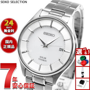 �y9/25����I���I�ōő�1���|�C���g�o�b�N�z�Z�C�R�[ �Z���N�V���� SEIKO SELECTION �\�[���[ �r���v �y�A���f�� �����Y SBPX101