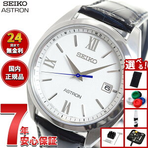 �y10/1����I10��OFF�N�[�|�������I�ōő�1���|�C���g�o�b�N�z�y�I�ׂ�m�x���e�B�[�t���z�Z�C�R�[ �A�X�g���� SEIKO ASTRON �\�[���[�d�g���C�� �d�g���v �r���v �����Y SBXY035