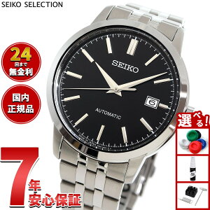 �y�X���|�C���g�ő�41�{�I9��30���I�z�Z�C�R�[ �Z���N�V���� SEIKO SELECTION ���J�j�J�� �������� �r���v �����Y SCVE061