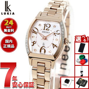 �y�X���|�C���g�ő�41�{�I9��30���I�z�Z�C�R�[ ���L�A SEIKO LUKIA �r���v ���f�B�[�X SSWA016 Happy Collection