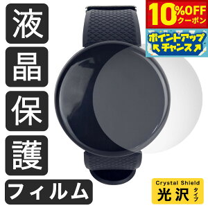 y10%OFFN[|IX|Cgő42{I101IzCrystal ShieldyzیtB CS-5063 GARMIN Instinct 2X Dual Power