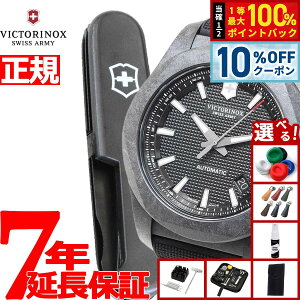 �y10��OFF�N�[�|���I2����9�F59�܂ŁI�z�y�I�ׂ�m�x���e�B�[�t���z�r�N�g���m�b�N�X ���v �����Y �C�m�b�N�X VICTORINOX �������� �r���v I.N.O.X. CARBON Mechanical �J�[�{�� ���J�j�J�� 241866.1