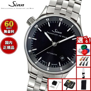 yIׂmxeB[tzy60񕪊萔IzSinn W 6068  rv Y Frankfurt Financial Watches tNtg t@CiV EHb` XeXoh փoht 