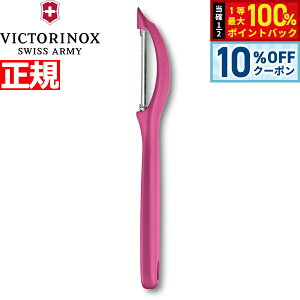 �y10��OFF�N�[�|���I2����9�F59�܂ŁI�z�r�N�g���m�b�N�X VICTORINOX ���j�o�[�T���s�[���[ ��ނ��� �s�[���[ �}�C�N���g�n �s���N �X�C�X�N���V�b�N 7.6075.5