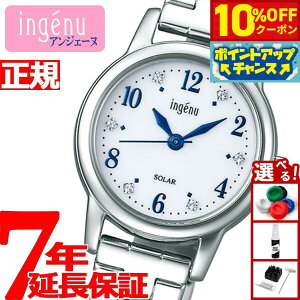y10%OFFN[|IX|Cgő43{I101IzZCR[ Ao AWF[k SEIKO ALBA ingenu \[[ rv fB[X AHJD405