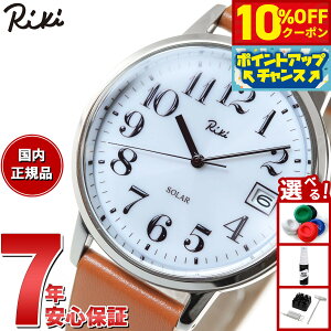 y10%OFFN[|IGg[Ń|Cg+2{I{IzZCR[ Ao L SEIKO ALBA Riki rv Y fB[X AKPD402