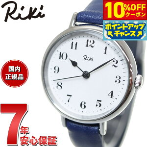 y10%OFFN[|IGg[Ń|Cg+2{I{IzZCR[ Ao L SEIKO ALBA Riki rv fB[X eciSjF AKQK445