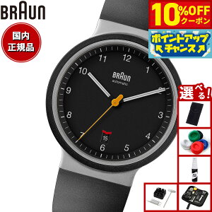 y10%OFFN[|IX|Cgő42{I101IzyIׂmxeB[tzBRAUN uE  rv Y fB[X BN0278BKBKG I[g}`bN ubN o[