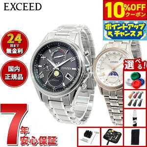 y10%OFFN[|IX|Cgő42{I101IzyIׂmxeB[tzV`Y GNV[h CITIZEN EXCEED rv Y fB[X yAf GRhCu dgv _CNg