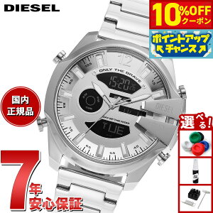 y10%OFFN[|IX|Cgő43{I101IzfB[[ DIESEL rv Y AifW XeX DZ4648