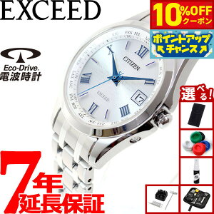 y10,010~OFFN[|IGg[Ń|Cg+2{I{IzyIׂmxeB[tzV`Y GNV[h CITIZEN EXCEED GRhCu \[[ dgv rv fB[X yAEH