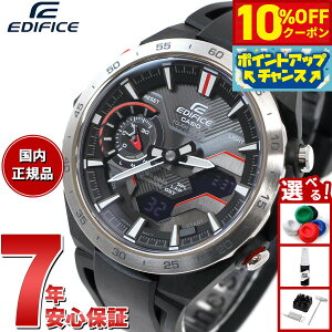 y10%OFFN[|IX|Cgő42{I101IzJVI GfBtBX CASIO EDIFICE WINDFLOW ECB-2200YP-1AJF AifW rv Y NmOt EBhtE X}[gtHN