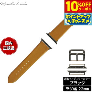 y10%OFFN[|IX|Cgő42{I101Iz}lb^ fB [ Manetta di mela AbvEHb` Apple Watch ւoh xg Y fB[X g\[ C^AU[ 22mm }X