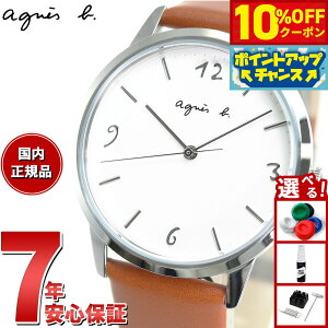 y10%OFFN[|IX|Cgő42{I101IzAjGXx[ v Y fB[X rv agnes b. FBSK938