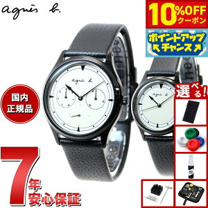 y10%OFFN[|IX|Cgő43{I101IzyIׂmxeB[tzAjGXx[ agnes b. rv Y fB[X yAf { {[WI bon voyageI FCRT959 FCSK921