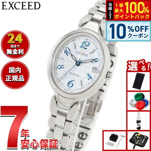 �y10/1����I10��OFF�N�[�|�������I�ōő�1���|�C���g�o�b�N�z�y�I�ׂ�m�x���e�B�[�t���z�V�`�Y�� �G�N�V�[�h CITIZEN EXCEED �G�R�h���C�u �d�g���v �_�C���N�g�t���C�g ���f�B�[�X �r���v ES951