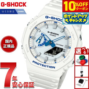 y10%OFFN[|IX|Cgő42{I101IzyیtBtzG-SHOCK JVI GVbN CASIO AifW IC胂f rv Y GA-2100HDS-7A1JF HIDDEN GLOW SERIESy2025 V