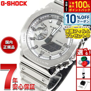 �y10��OFF�N�[�|���I2����9�F59�܂ŁI�zG-SHOCK �W�[�V���b�N �A�i�f�W �����Y �r���v �J�V�I CASIO GM-2100YM-8AJF FINE METALLIC SERIES �V���o�[ ���^���x�[��