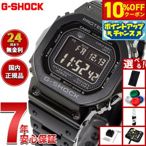 y10%OFFN[|IX|Cgő43{I101IzyIׂmxeB[tzJVI GVbN CASIO G-SHOCK ^t\[[ dgv fW^ rv Y t^ ubN GMW-B5000GD