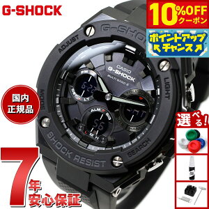 y10%OFFN[|IX|Cgő42{I101IzG-SHOCK dg \[[ dgv ubN G-STEEL JVI GVbN GX`[ CASIO rv Y ^t\[[ AifW GST-W100G-1BJF