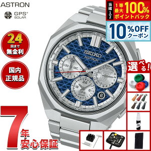 �y10/1����I10��OFF�N�[�|�������I�ōő�1���|�C���g�o�b�N�z�y�I�ׂ�m�x���e�B�[�t���z�Z�C�R�[ �A�X�g���� �l�N�X�^�[ ��J�ĕ� 2026 ���� HAB012J GPS�\�[���[�E�H�b�` GPS�q���d�g���v �R�A