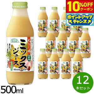y10%OFFN[|IX|Cgő42{I101IzI ~bNXW[X 500ml×12{Zbg ~bNXW[X Xg[g ʏ`100% Y   sgp r {  