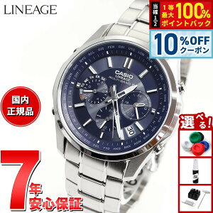 �y10��OFF�N�[�|���I2����9�F59�܂ŁI�z�J�V�I ���j�G�[�W CASIO LINEAGE �d�g �\�[���[ �d�g���v �r���v �����Y �N���m�O���t �A�i���O LIW-M610D-2AJF