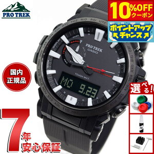 y10%OFFN[|IX|Cgő42{I101IzJVI vgbN CASIO PRO TREK dg \[[ rv Y Climber Line Compass PRW-61Y-1BJF