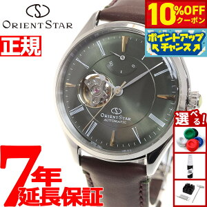y5,280~OFFN[|IGg[Ń|Cg+2{I{IzIGgX^[ ORIENT STAR rv Y  @B NVbN CLASSIC NVbNZ~XPg RK-AT0202E