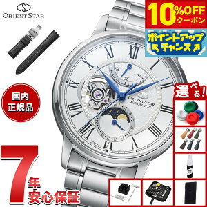 y10%OFFN[|IX|Cgő43{I101IzyIׂmxeB[tzIGgX^[ ORIENT STAR M45 F7 JjJ[tFCY rv Y  @B { RK-BT0001S