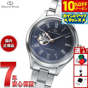 y5,456~OFFN[|IGg[Ń|Cg+2{I{IzyIׂmxeB[tzIGgX^[ ORIENT STAR NVbNZ~XPg MovingBlue 150{ rv fB[X