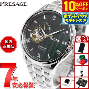 y6,072~OFFN[|IGg[Ń|Cg+2{I{IzyIׂmxeB[tzZCR[ vU[W SEIKO PRESAGE  JjJ rv Y SARY237 Japanese Garden I[v