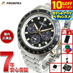 y10%OFFN[|IX|Cgő43{I101IzyIׂmxeB[tzZCR[ vXybNX SBDL113 Xs[h^C}[ \[[NmOt rv Y SEIKO PROSPEX SPEEDTIMER