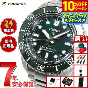 y21,890~OFFN[|IGg[Ń|Cg+2{I{IzyIׂmxeB[tzZCR[ vXybNX SEIKO PROSPEX SBEJ009 _Co[Y  GMT RAVbvp ʌ r