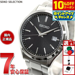 y10%OFFN[|IX|Cgő42{I101IzZCR[ ZNV SEIKO SELECTION SV[Y Vbvp ʌ胂f \[[ rv Y SBPX147