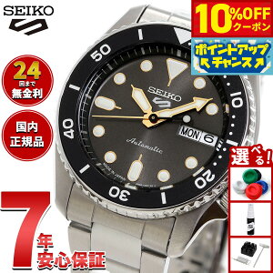 y10%OFFN[|IX|Cgő43{I101IzZCR[5 X|[c SEIKO 5 SPORTS  JjJ rv Y ZCR[t@Cu X|[c SKX Series SBSA301y2025 Vz