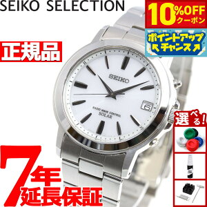 y10%OFFN[|IX|Cgő42{I101IzZCR[ ZNV SEIKO SELECTION dg \[[ dgv rv Y yAEHb` SBTM167