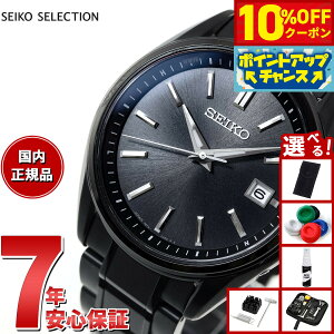 y10%OFFN[|IX|Cgő43{I101IzyIׂmxeB[tzZCR[ ZNV SEIKO SELECTION dg \[[ dgv ʌ胂f rv Y SBTM343 `^
