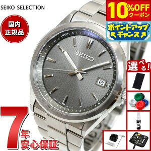y10%OFFN[|IX|Cgő42{I101IzyIׂmxeB[tzZCR[ ZNV SEIKO SELECTION SV[Y dg \[[ dgv rv Y SBTM347
