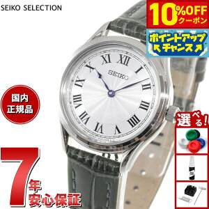 y2,530~OFFN[|IGg[Ń|Cg+2{I{IzZCR[ ZNV SEIKO SELECTION ʌ胂f rv fB[X im jo[X nano universe SSEH013